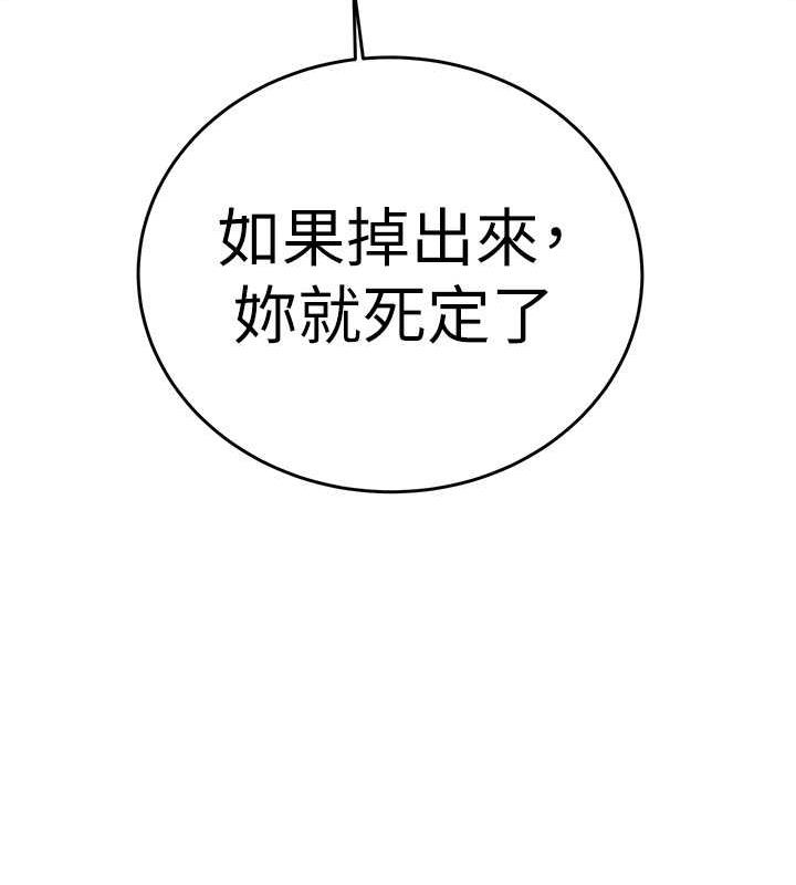 第14话-答错就得接受惩罚 - 第149.jpg页