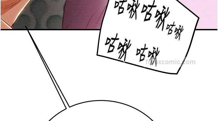 第14话-答错就得接受惩罚 - 第152.jpg页