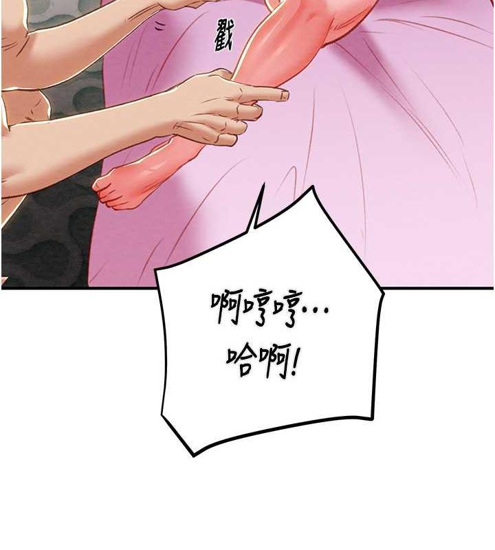 第14话-答错就得接受惩罚 - 第160.jpg页