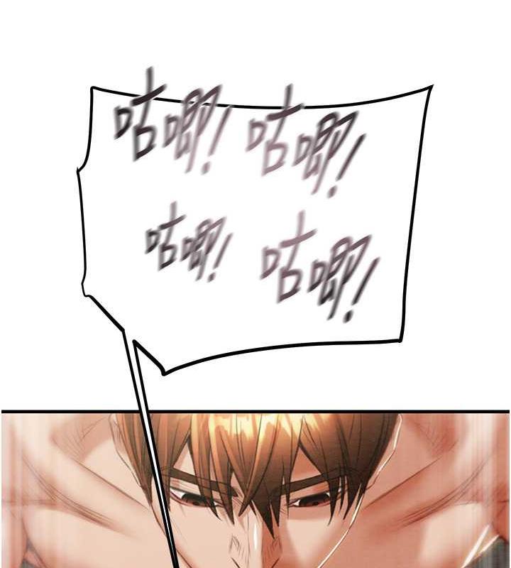 第14话-答错就得接受惩罚 - 第161.jpg页