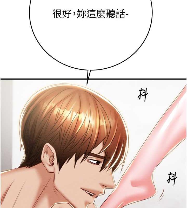 第14话-答错就得接受惩罚 - 第165.jpg页