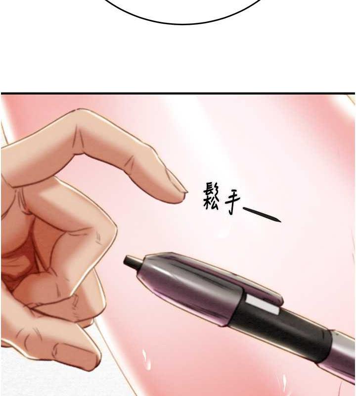 第14话-答错就得接受惩罚 - 第167.jpg页