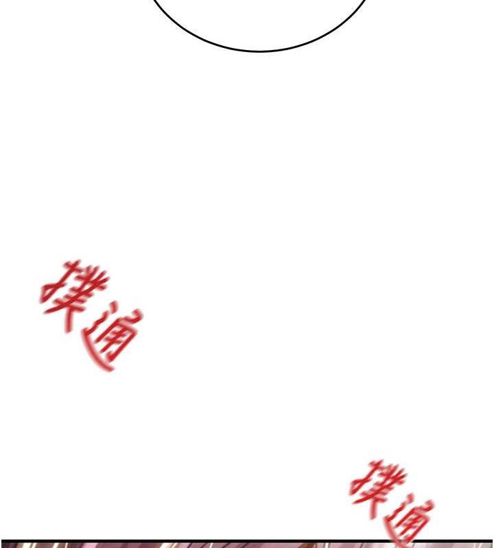 第14话-答错就得接受惩罚 - 第185.jpg页