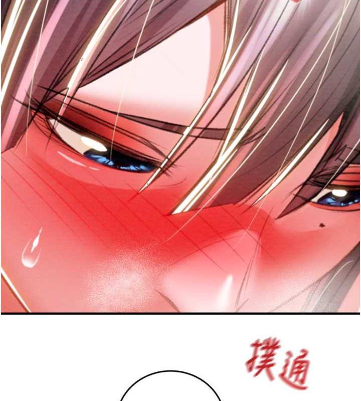 第14话-答错就得接受惩罚 - 第186.jpg页