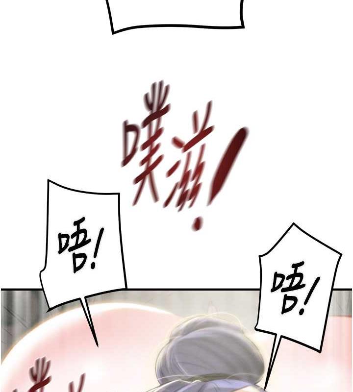 第14话-答错就得接受惩罚 - 第198.jpg页