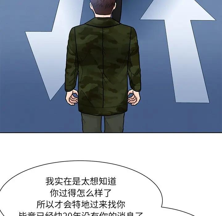 第38话  图 29