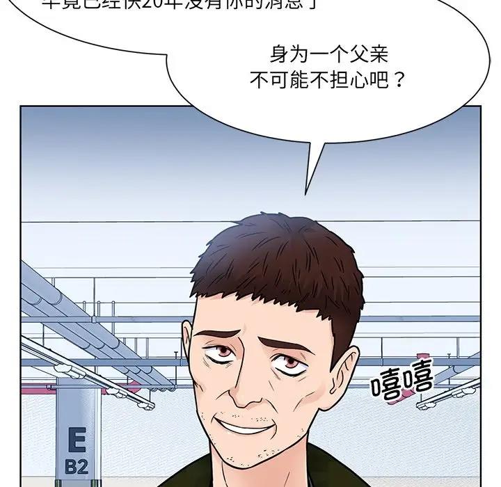 第38话  图 30