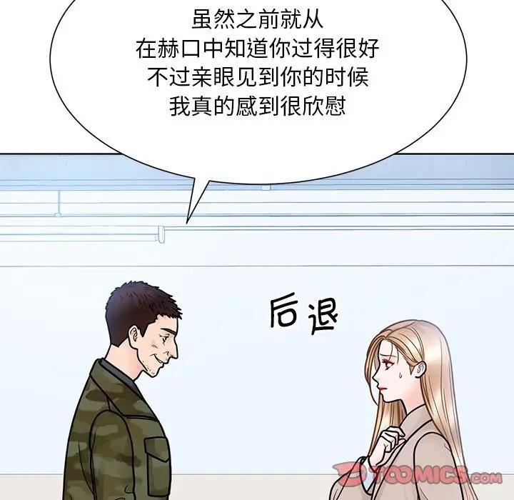 第38话  图 32