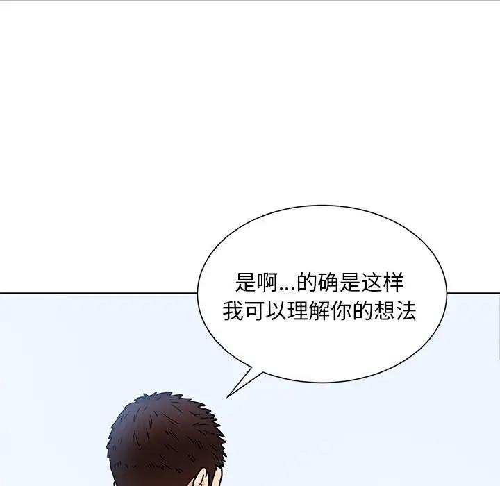 第38话  图 36