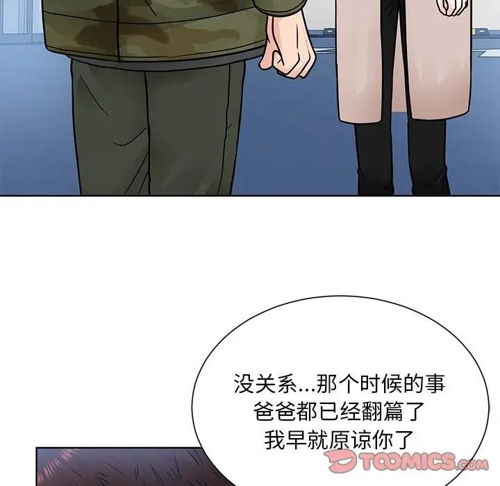 第38话  图 38