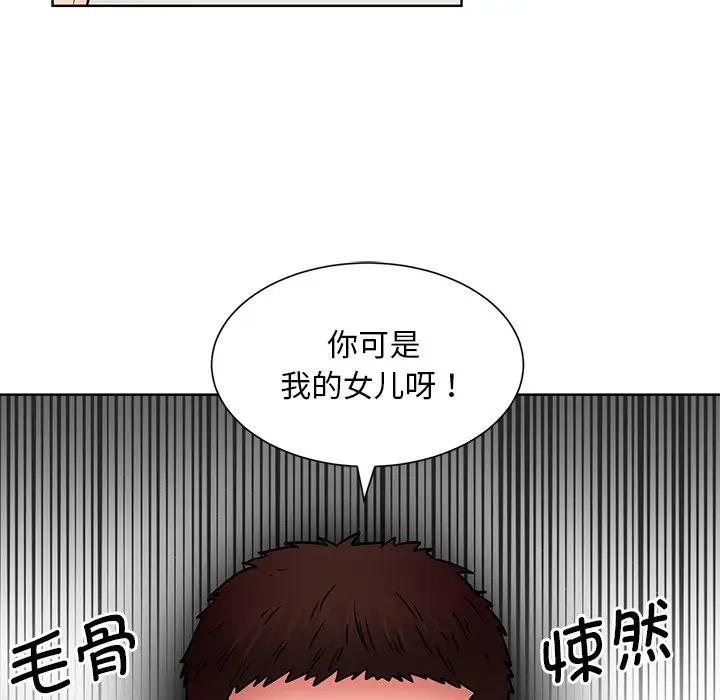 第38话  图 40
