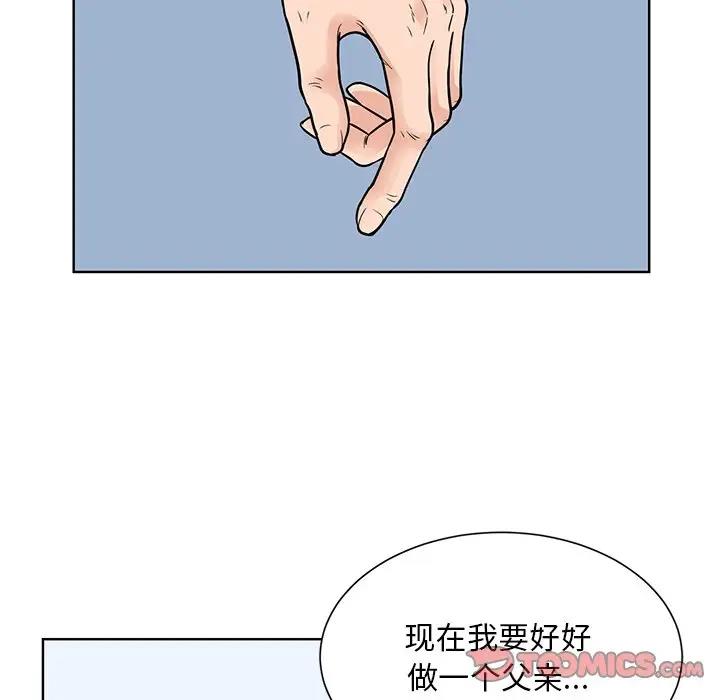 第38话  图 44