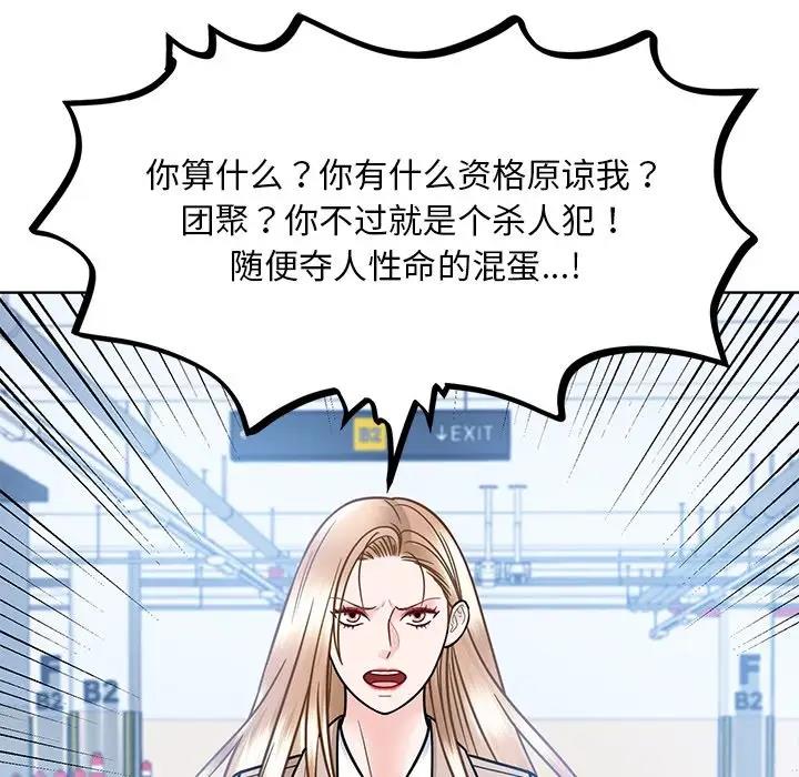 第38话  图 48