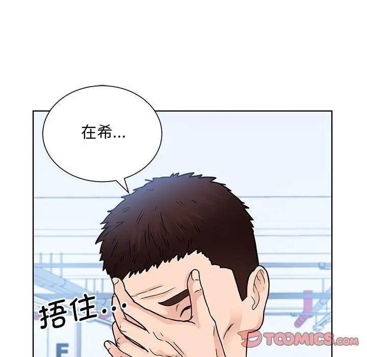 第38话  图 50