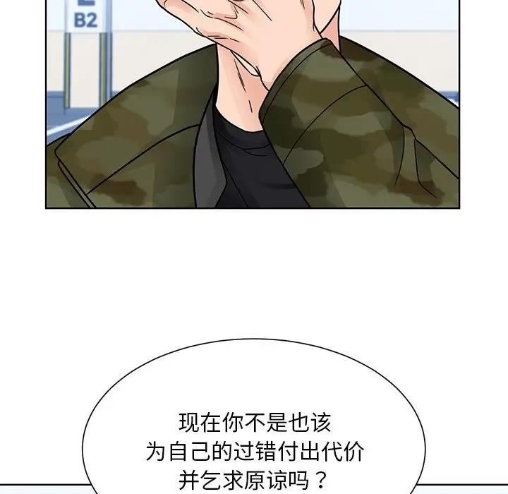 第38话  图 51