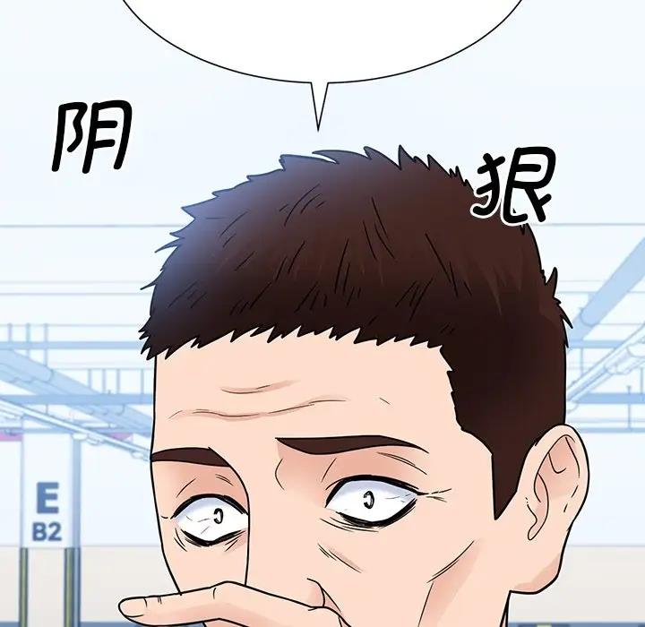 第38话  图 52
