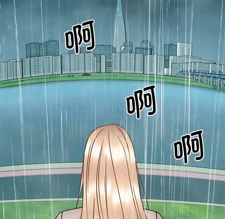 第38话  图 79
