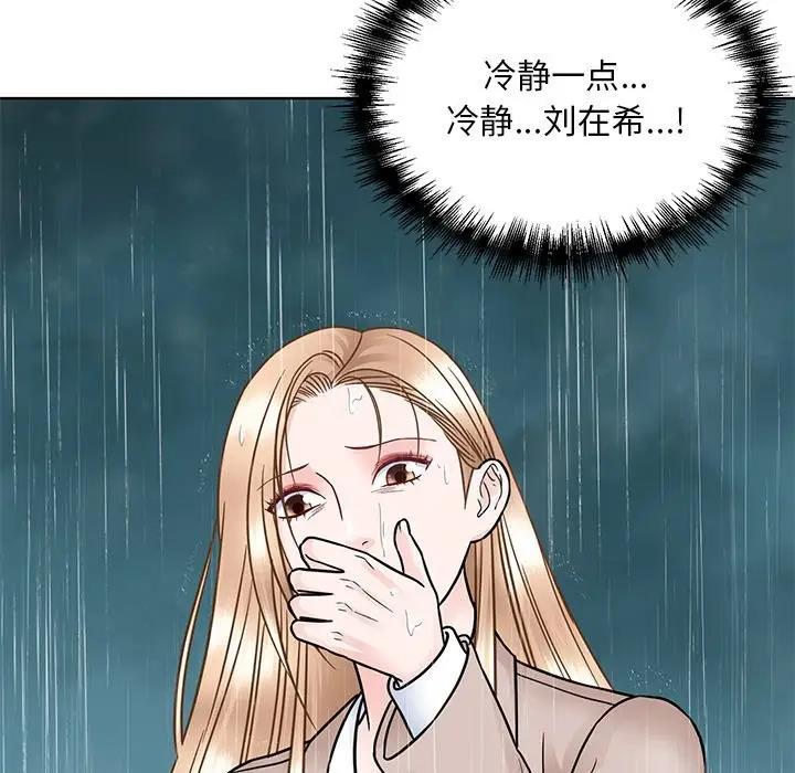 第38话  图 82