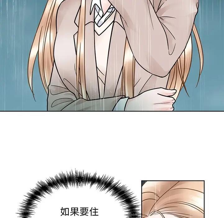 第38话  图 83