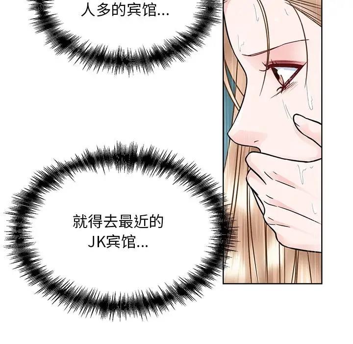 第38话  图 84