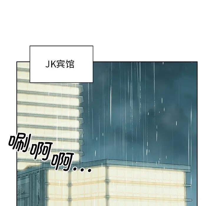 第38话  图 85