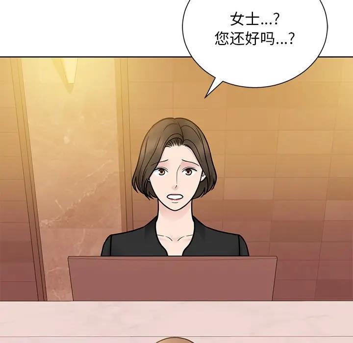 第38话  图 100