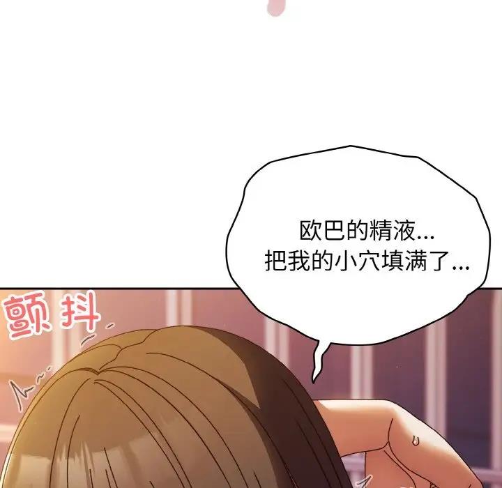 第34话 - 第5.jpg页