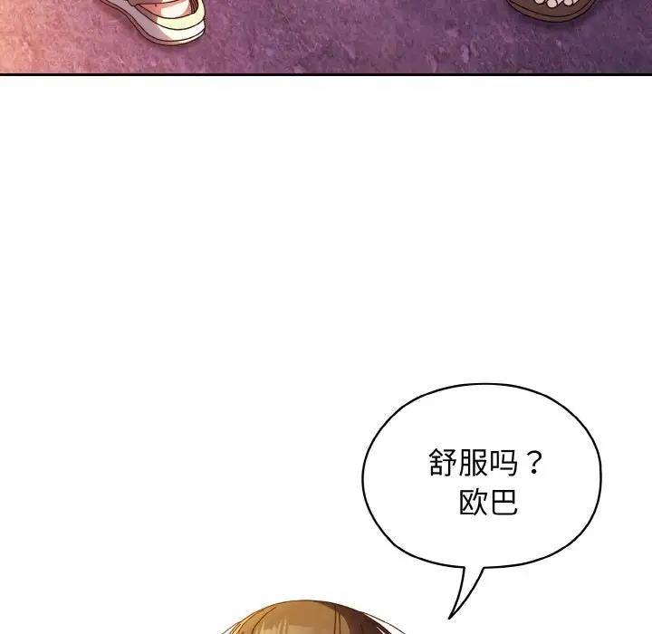 第34话 - 第11.jpg页