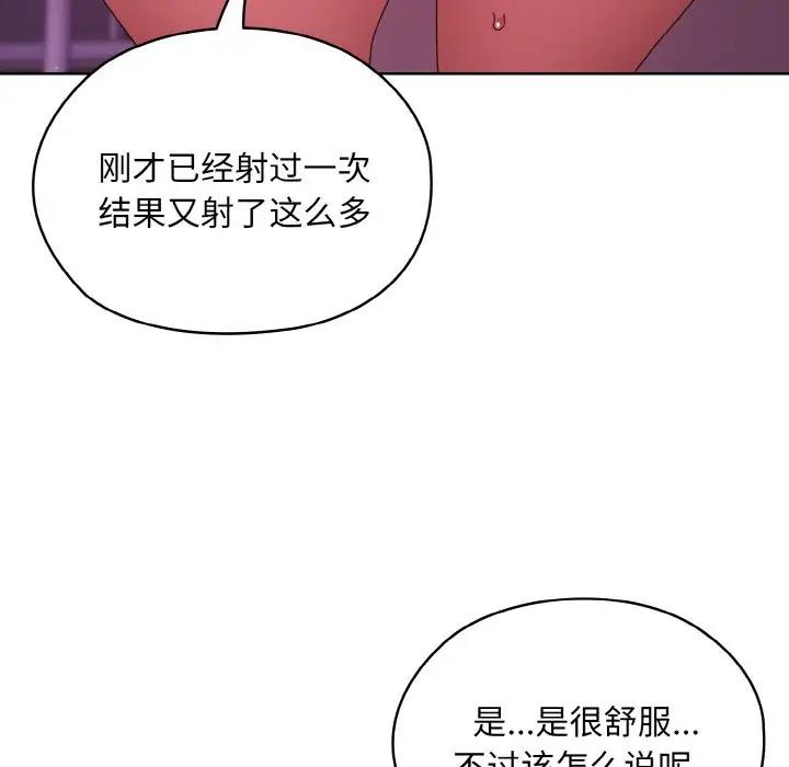 第34话 - 第13.jpg页