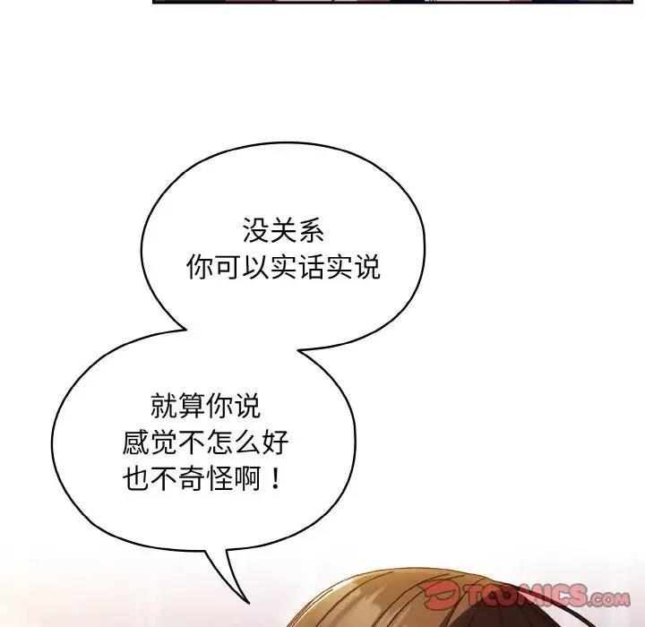 第34话 - 第15.jpg页