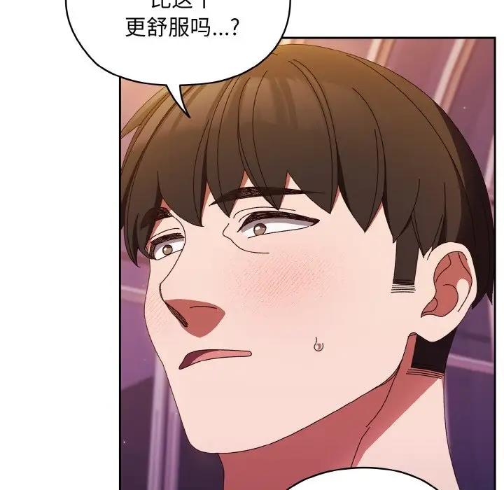 第34话 - 第18.jpg页