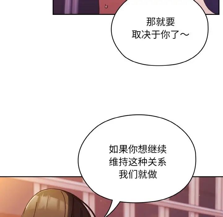 第34话 - 第19.jpg页