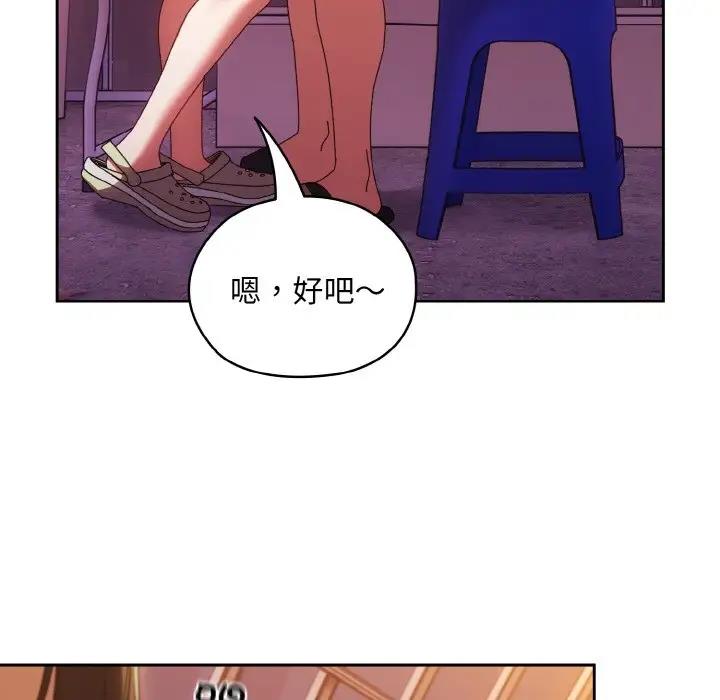 第34话 - 第26.jpg页