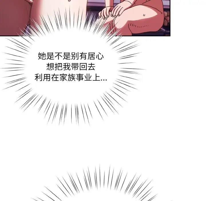 第34话 - 第28.jpg页