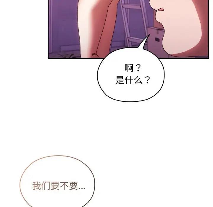 第34话 - 第31.jpg页