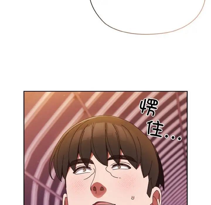 第34话 - 第34.jpg页