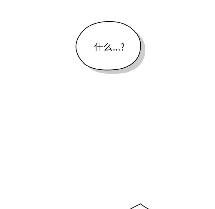 第34话 - 第36.jpg页