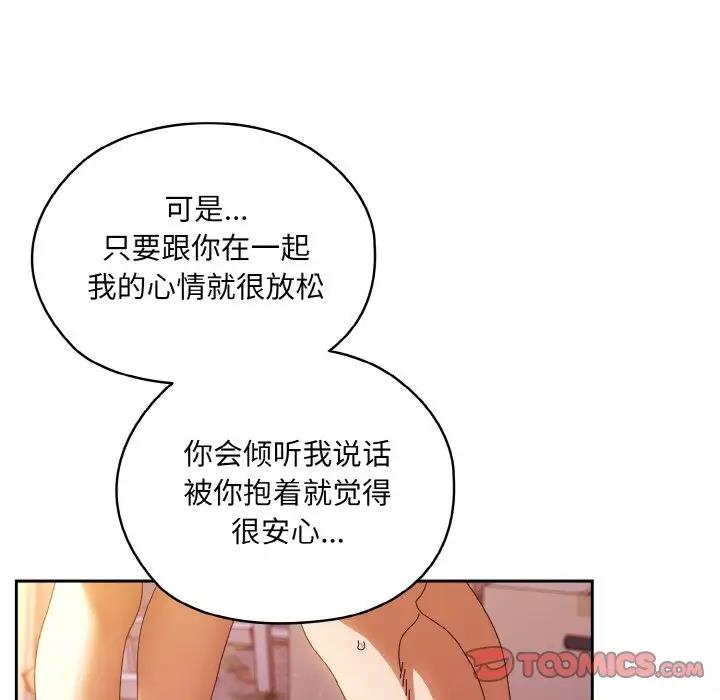 第34话 - 第39.jpg页