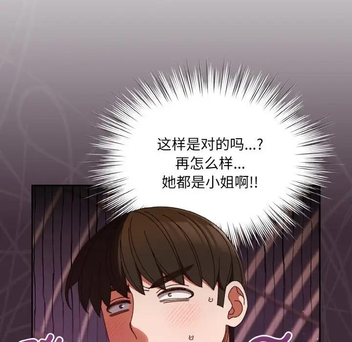 第34话 - 第43.jpg页