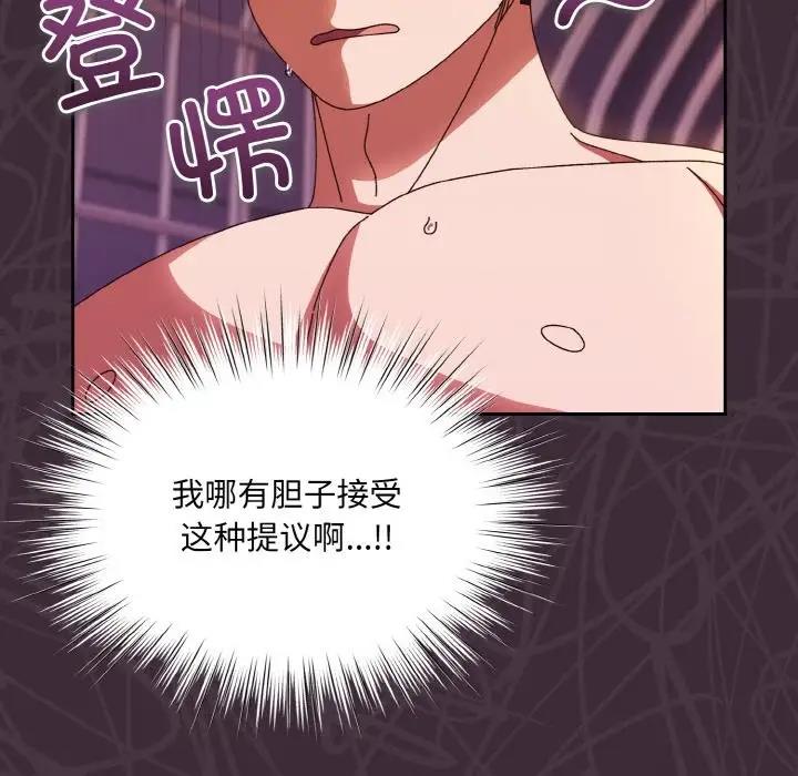 第34话 - 第44.jpg页