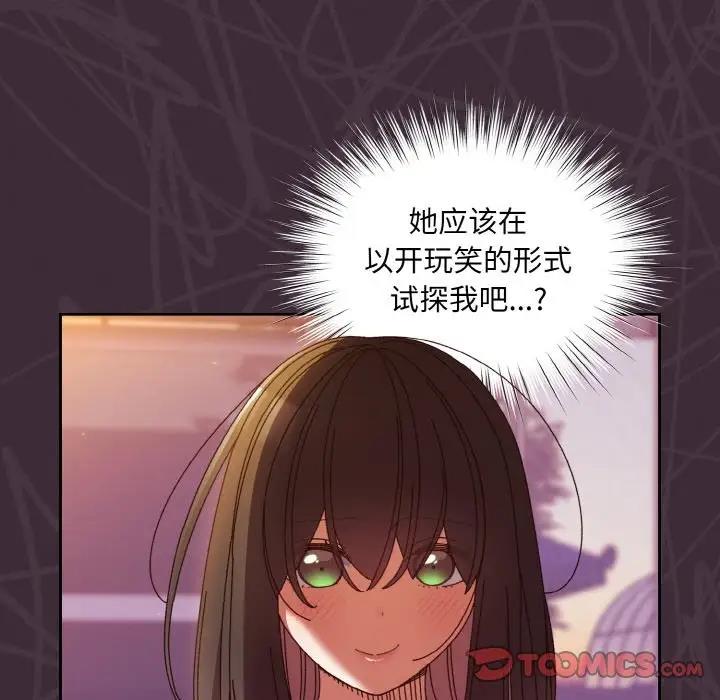 第34话 - 第45.jpg页