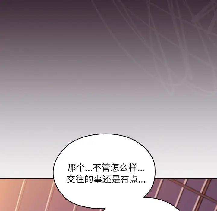 第34话 - 第47.jpg页