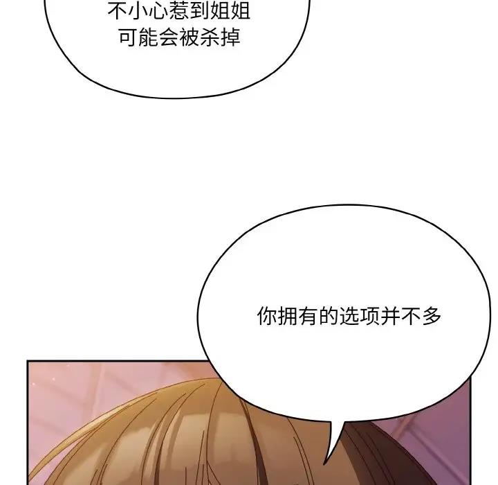 第34话 - 第53.jpg页