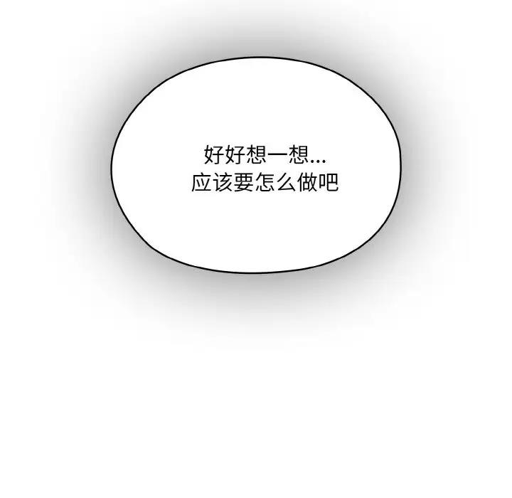 第34话 - 第55.jpg页