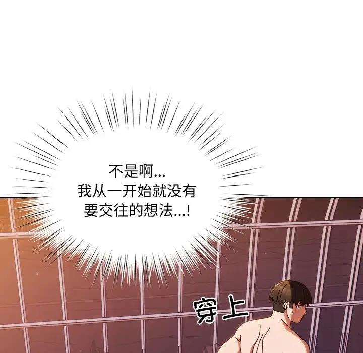 第34话 - 第56.jpg页