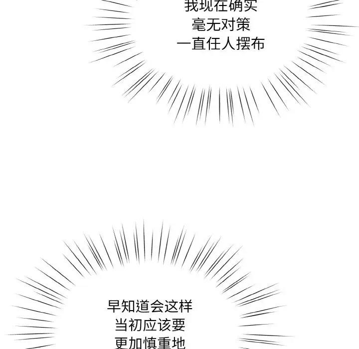 第34话 - 第58.jpg页