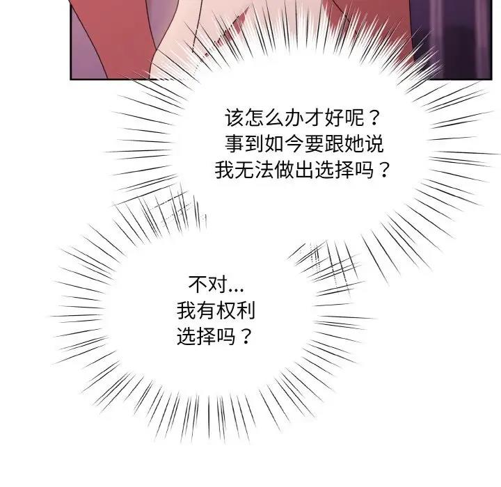 第34话 - 第60.jpg页