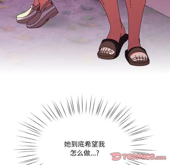 第34话 - 第63.jpg页