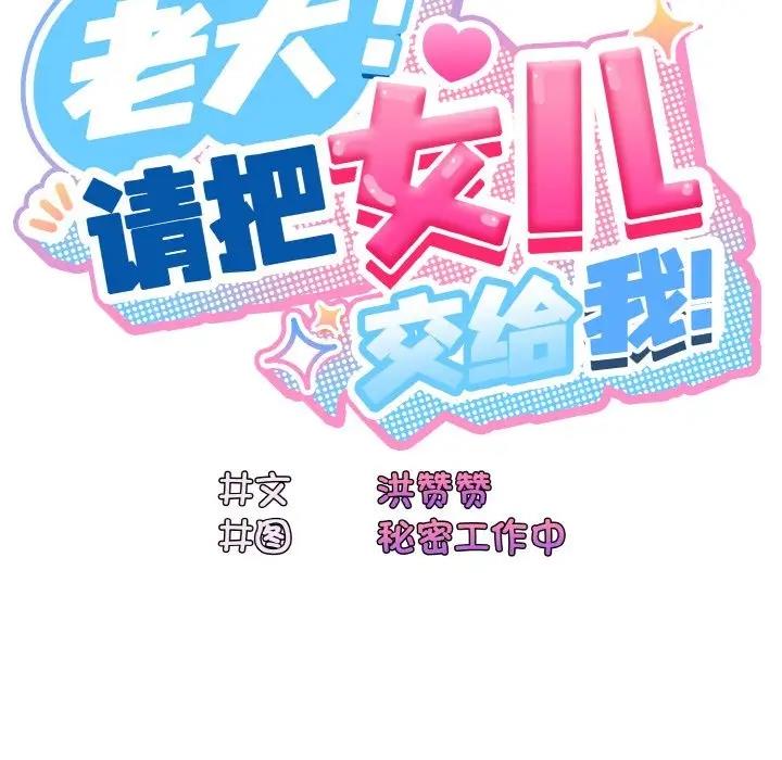 第34话 - 第65.jpg页