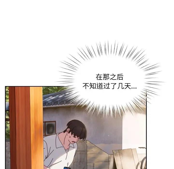 第34话 - 第71.jpg页